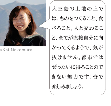 近藤奈々子
