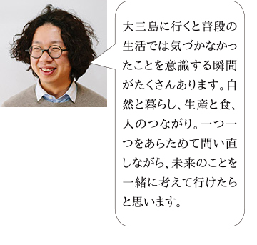 高野洋平