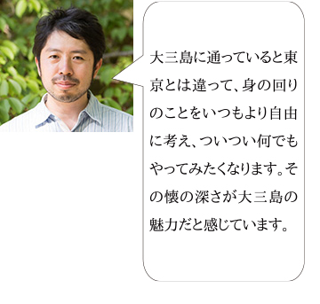 yoshioka_comment